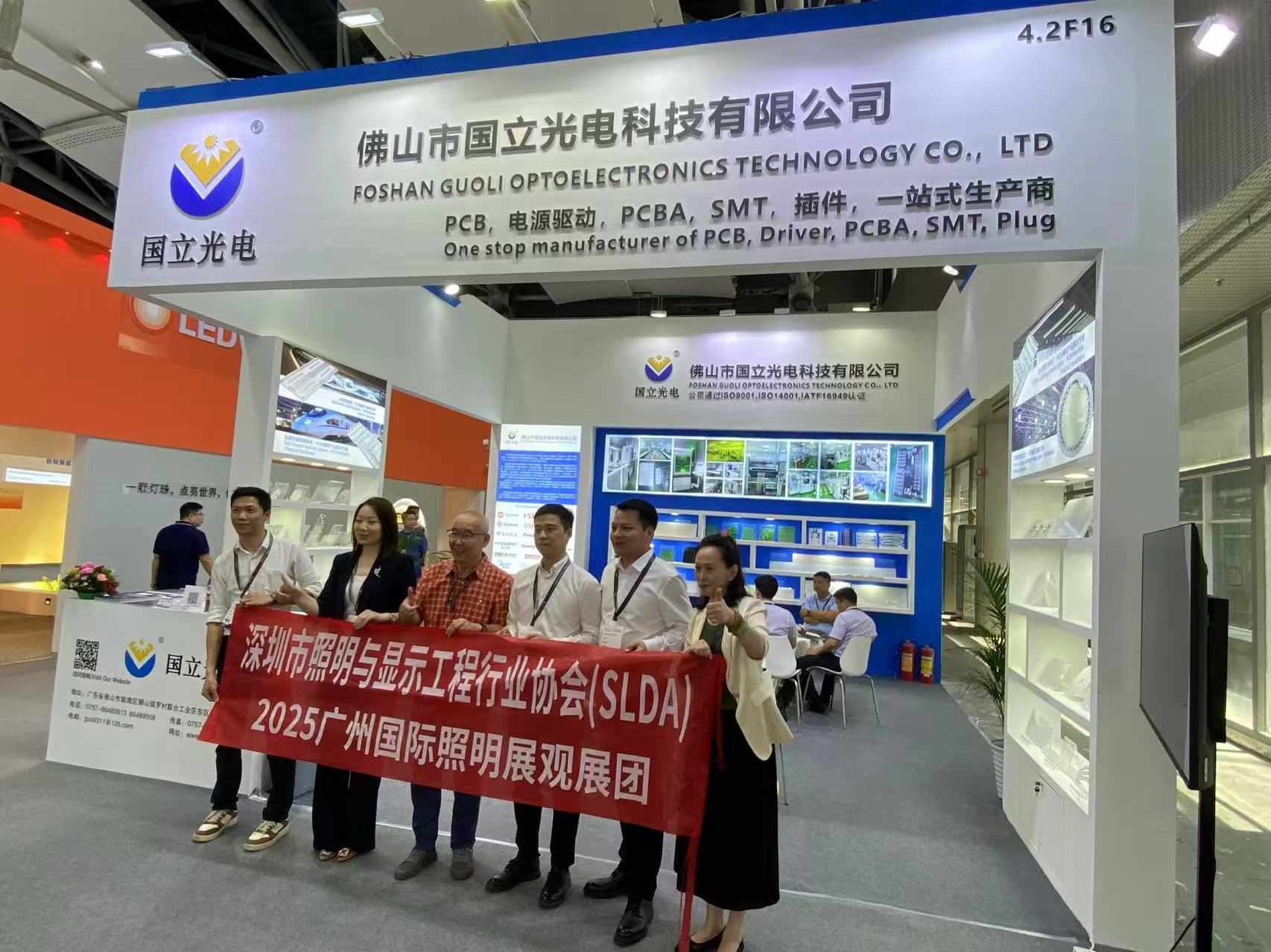 Познакомьтесь с нашими друзьями в 2025 году GILE